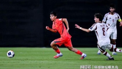 kaiyun-绝处逢生！中国U17男足2比0击败卡塔尔 晋级U17世界杯正赛
